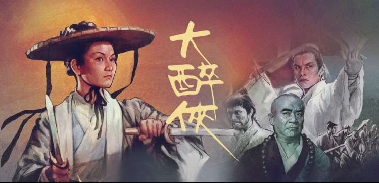 高清影视大全 免费在线看剧